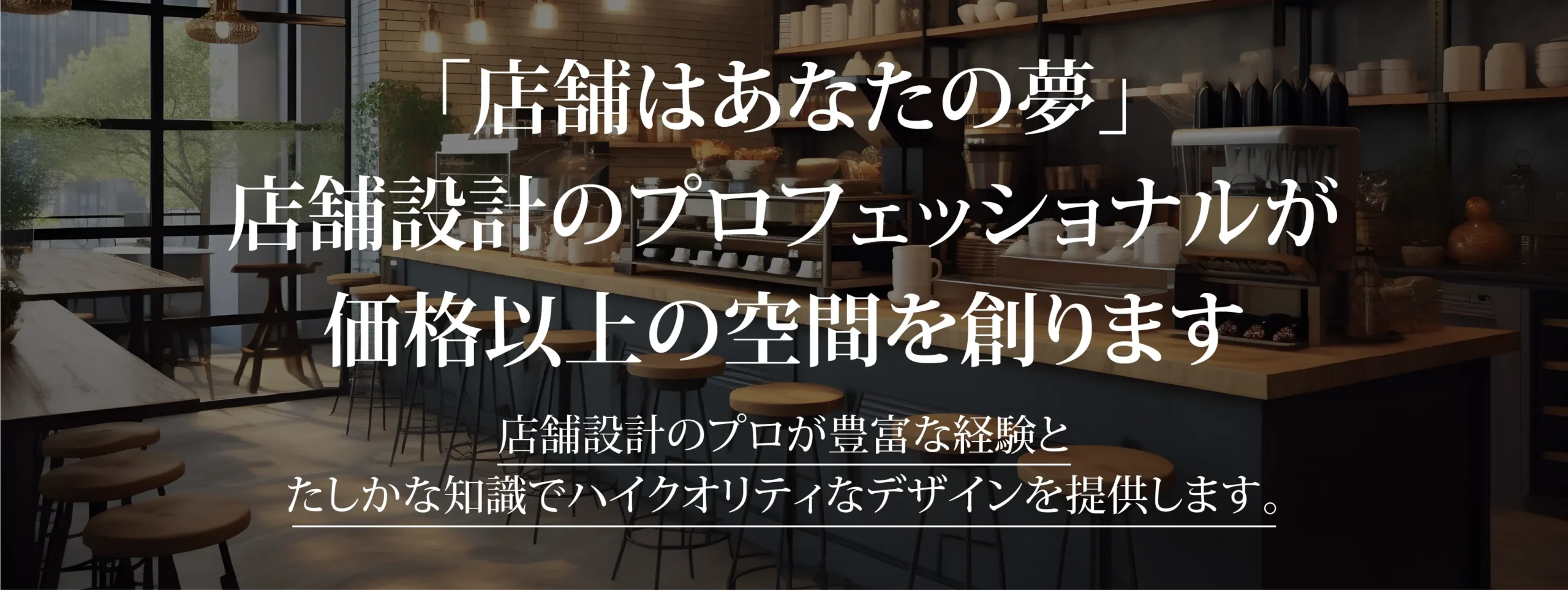 本当の原因がわかり痛みを根っこから解消!1回目からスッと楽に